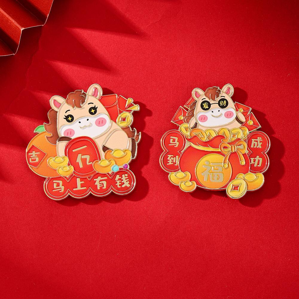 Year of the Horse Brooch New Year's Gift Metal Badge Money Soon Holiday Blessings Zodiac Horse Pin Accessories
