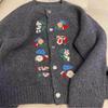 Milky Soft Embroidered Knit Cardigan In Deep Gray