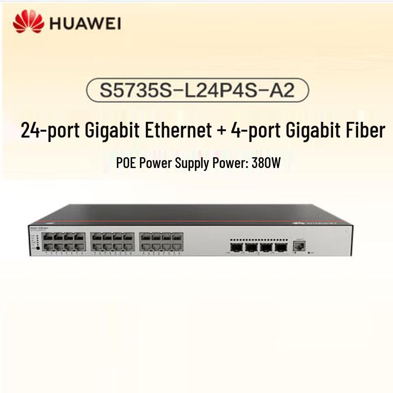 Huawei Kunling S5735S Series Enterprise Network Switches