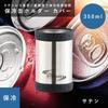 Pearl Metal Cooler Can Holder Double Wall Vacuum Cool Cover, Cooler/Tumbler, 350ml, Insulated, Black, Storage, D-6740