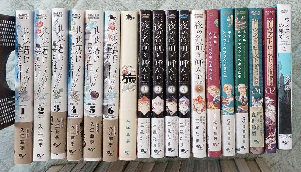 [USED] Haruta Comics Blue Knight Comics and 35 other books bundled together