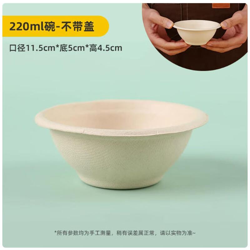 Disposable Pulp Dessert Bowls