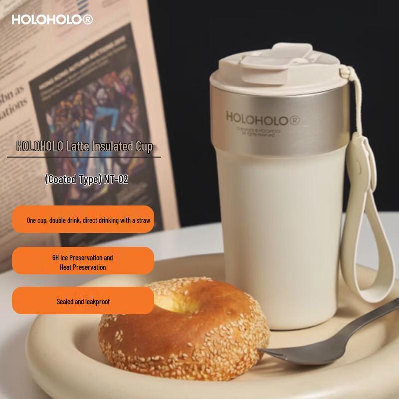 HOLOHOLO NT-02 Portable Insulated Stainless Steel Tumbler with Straw