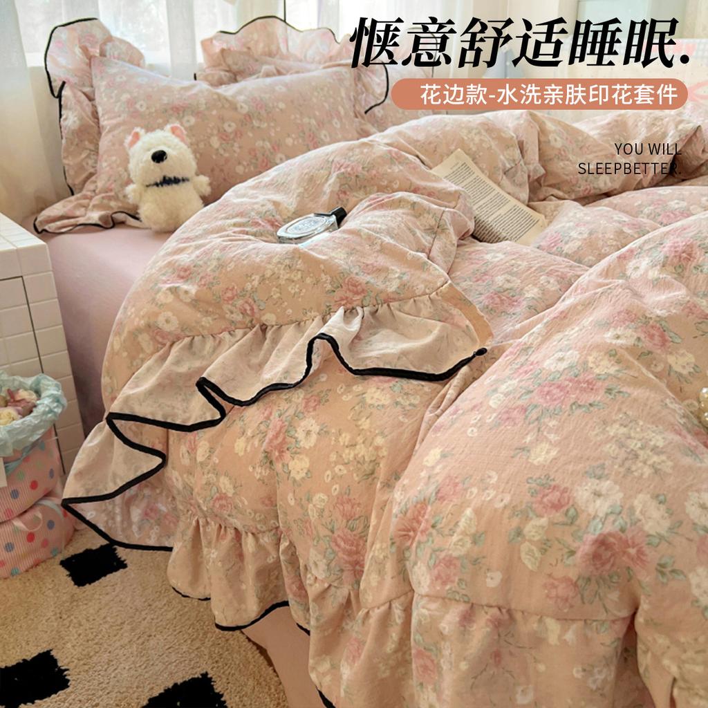 Ins Cream Style Skin Friendly Bed with Four Piece Set Princess Style Bed Sheet Dormitory Single Three Piece Set Student Bedding