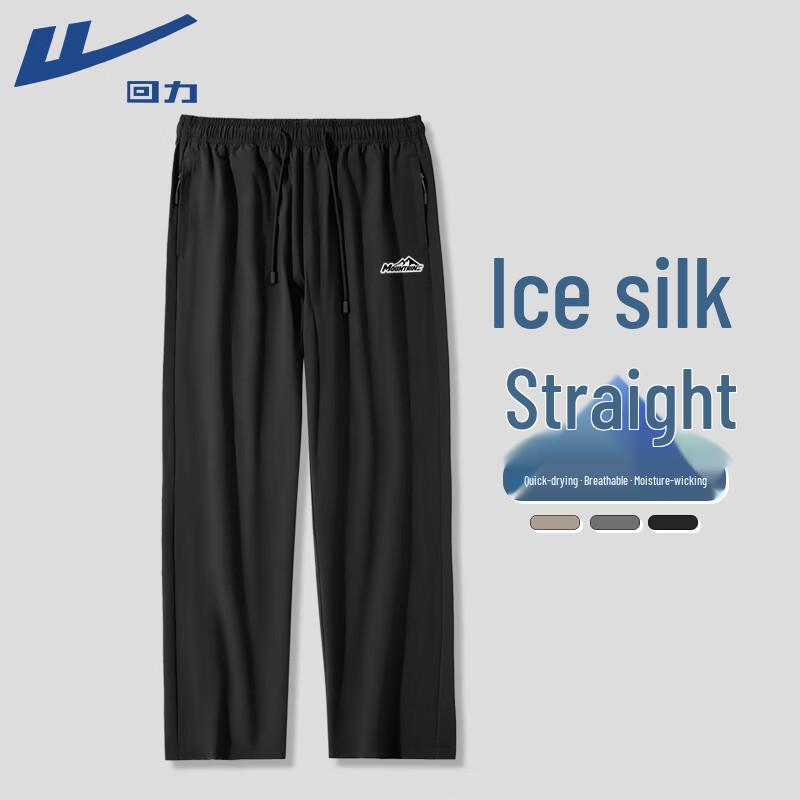 Warrior Men s Ice Silk Wide-Leg Casual Pants XXL