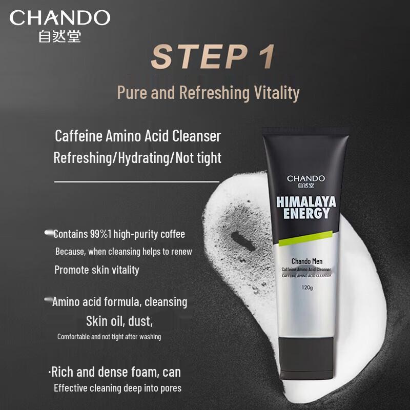CHANDO Men's Caffeine Vitality Firming 2-Piece Skincare Set