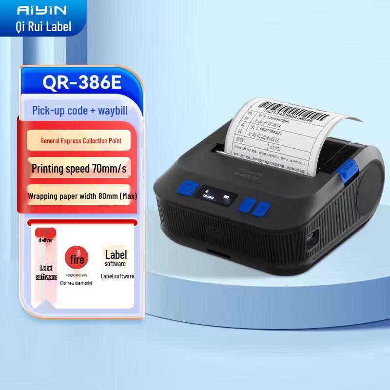 QIRUI QR-386E Портативный Bluetooth-принтер этикеток (термо) вилка CN (адаптер в комплекте)