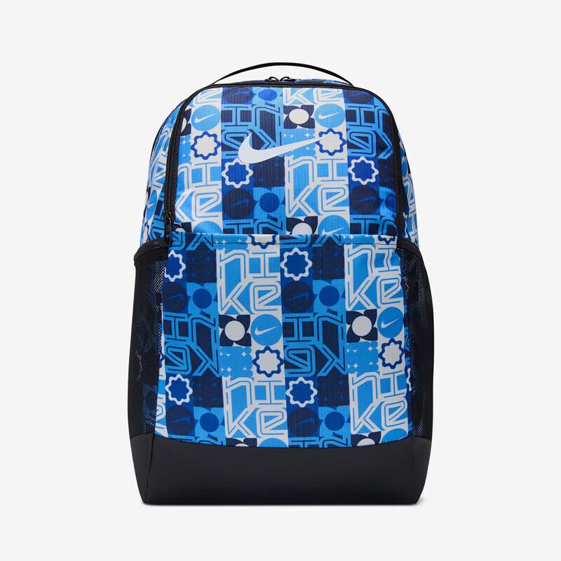 Nike Versatile Sport Casual Backpack One Size