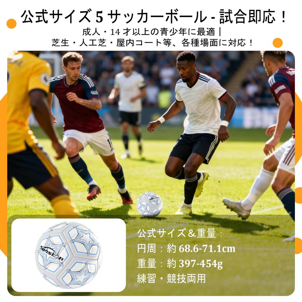 Senston Soccer Ball Size 5 for Adults and Youths, Training Ball for Match Soccer and Pump