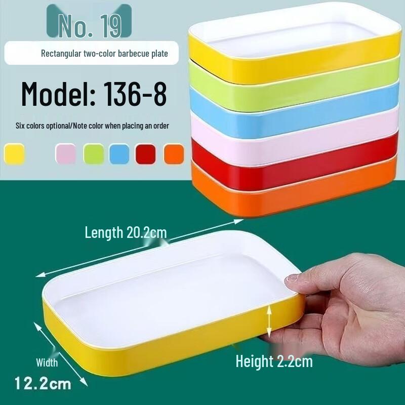 Jijun 8-inch Rectangular Melamine Serving Plates