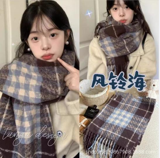 Iceland sea salt blue scarf women's autumn and winter new mohair solid color versatile scarf warm imitation cashmere shawl