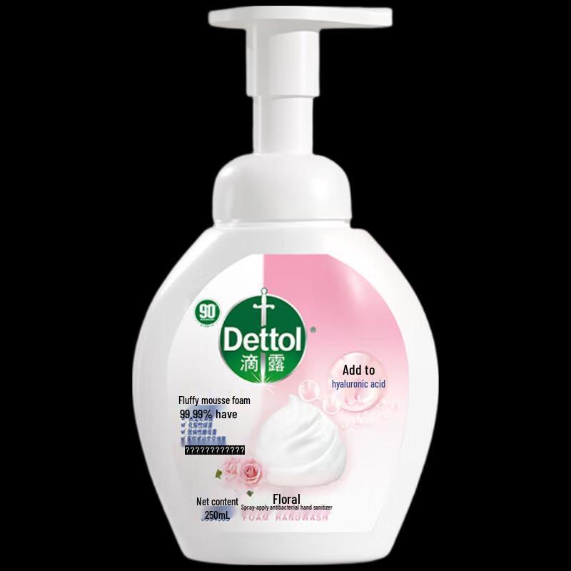 Dettol Kids Foaming Antibacterial Hand Wash