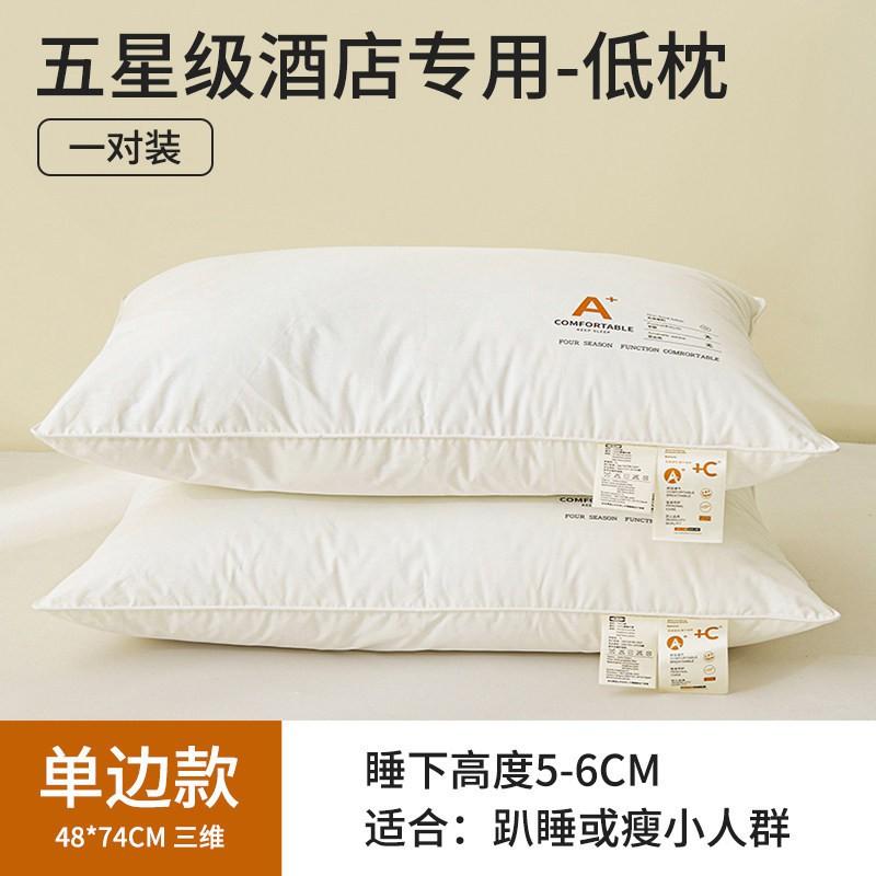 100% Cotton Pillow Core Set Students Dormitory Adult Home Hotel Sleep Support Neck Care