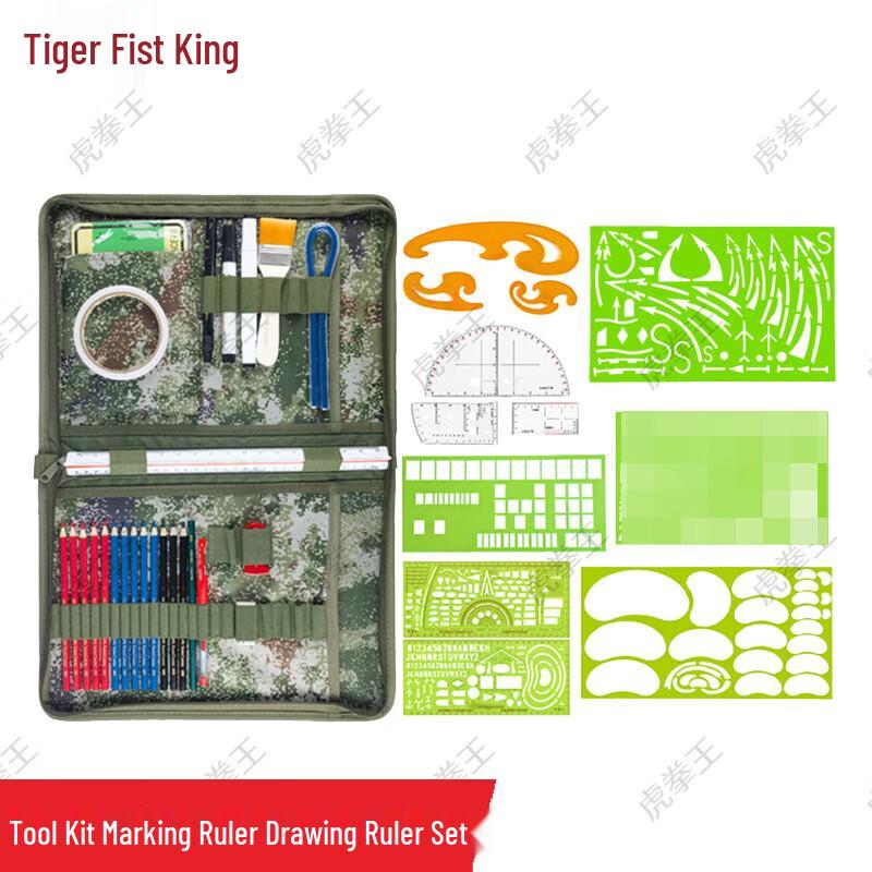 Tiger King Drafting Tool Kit