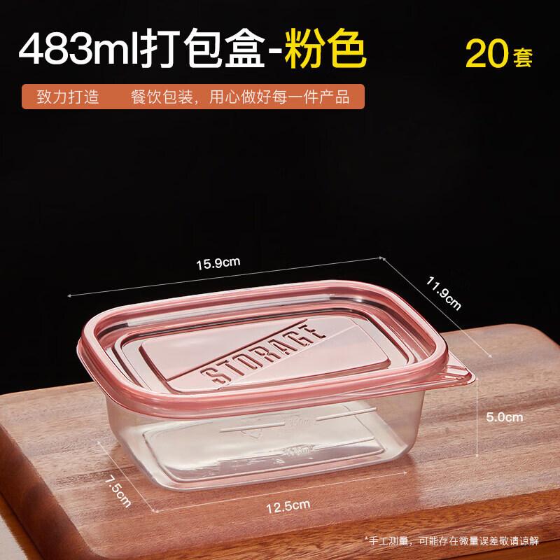 Qiwei Disposable Rectangular Plastic Food Containers (20-Pack)