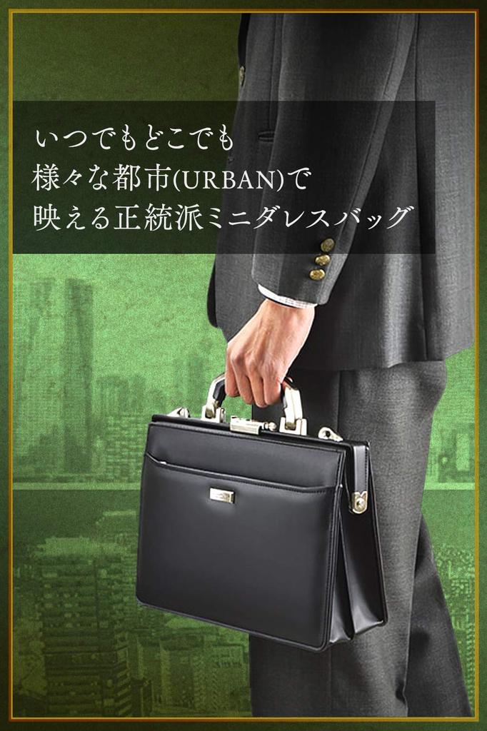 [Hirano Kaban Toyooka Craftsmanship] Made In Japan Mini Dulles Bag with Aluminum Alloy Handle, Simple Design, B5 Size, Business Bag, Wide Opening,