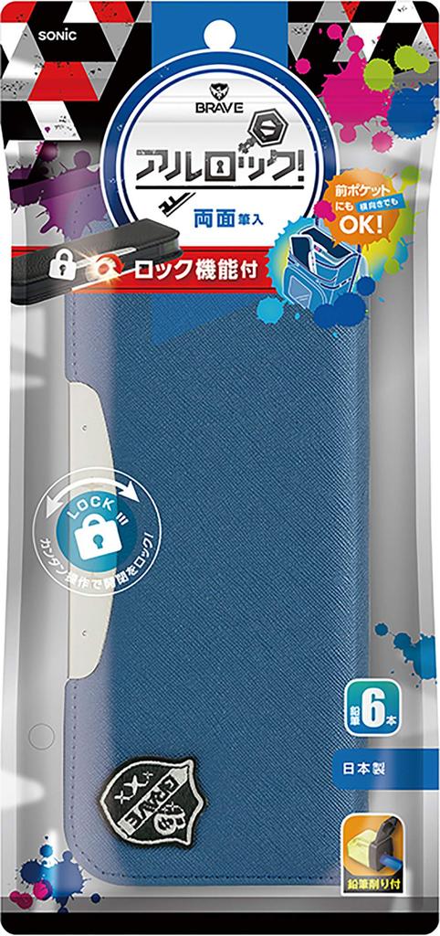 Sonic Brave Alrock Slim Pencil Navy Blue Double-Sided Case, (FD-1292-K)