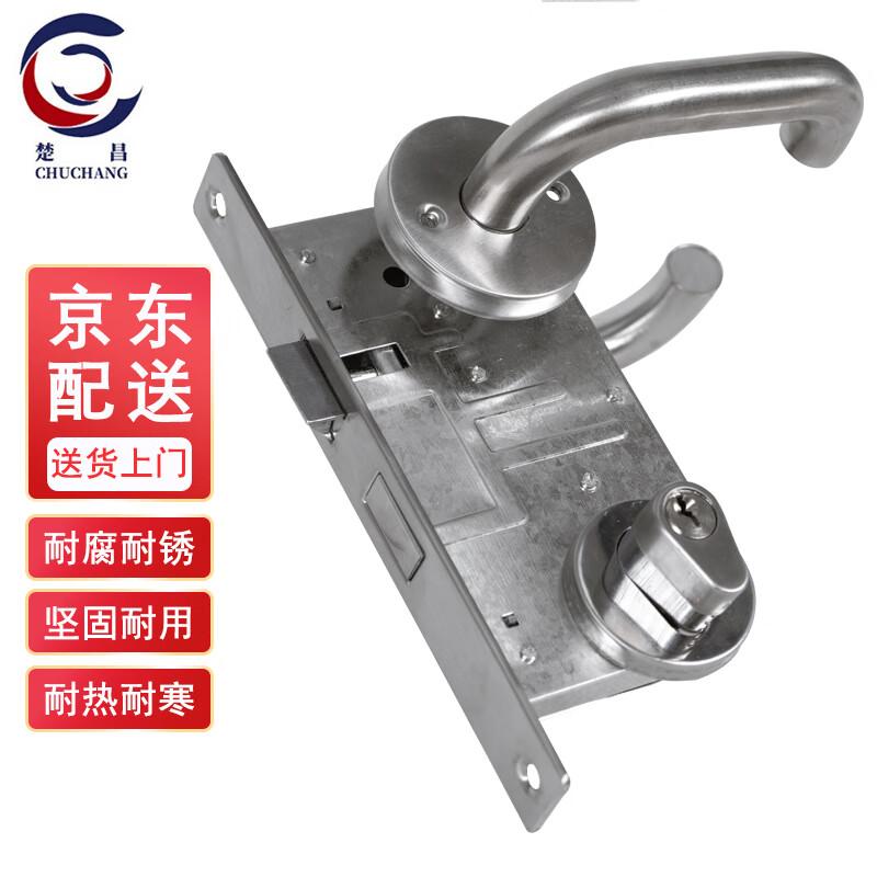 Chuchang Fire Exit Door Lock Universal Fire Door Lock