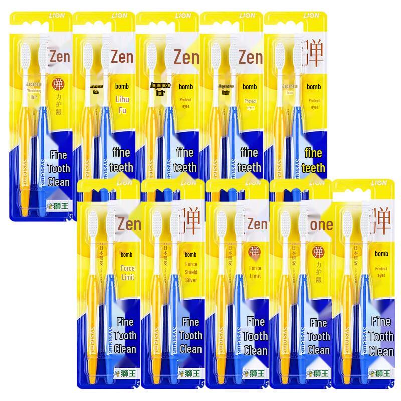 Lion Elastic Neck Gum Care Toothbrush