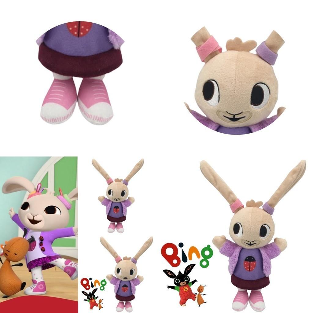 Cute And Soft Plush Bunny Toy Coco Rabbit 35cm Purple