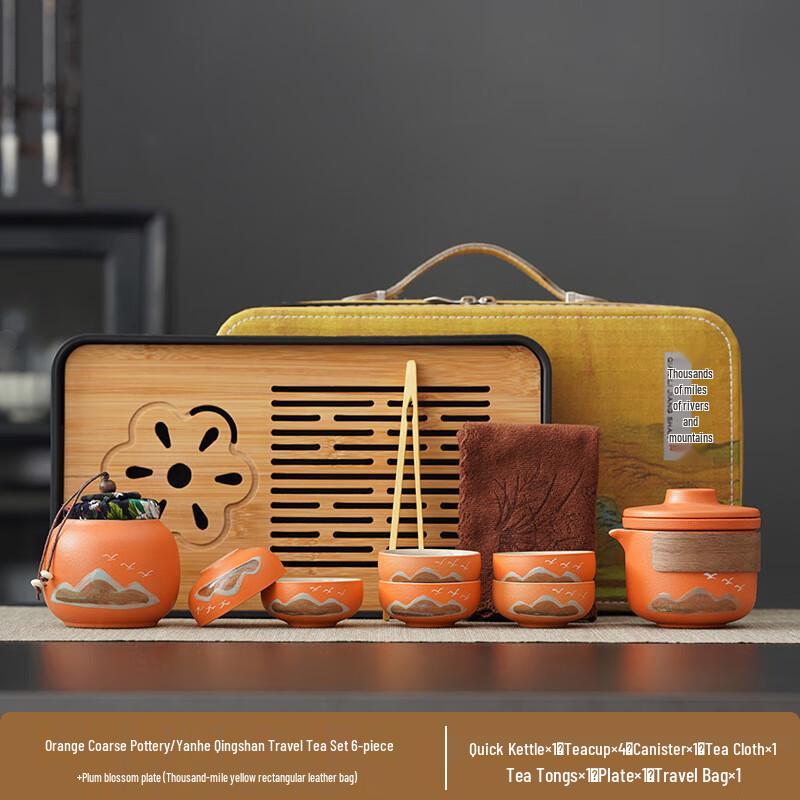 Xunyi Portable 7-Piece Ceramic Travel Tea Set