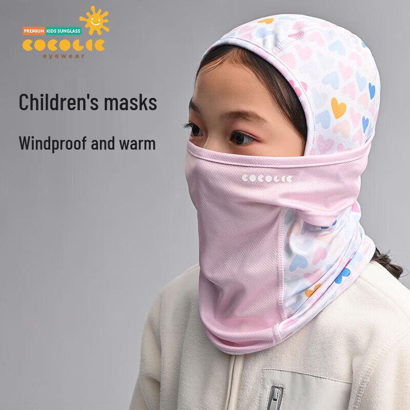 

COCOLIC Kids Ski Balaclava & Neck Gaiter S (5-12 Years)