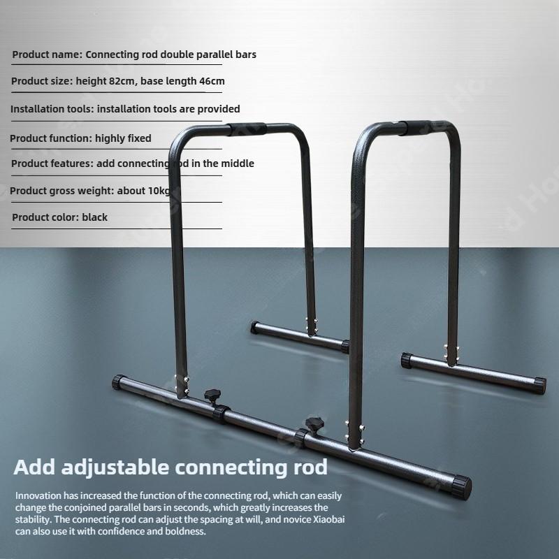 79-101CM High Parallel Bars Multi-function Fixed Push-ups Facility Muscle Trainer Adjustable Multi-exercise Rack