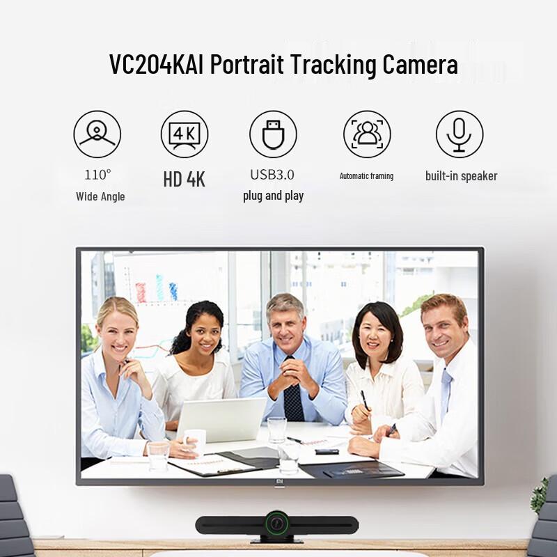 

Hongshidao 4K AI Noise Reduction Conference Camera with Omnidirectional Mic Speaker (CN version)