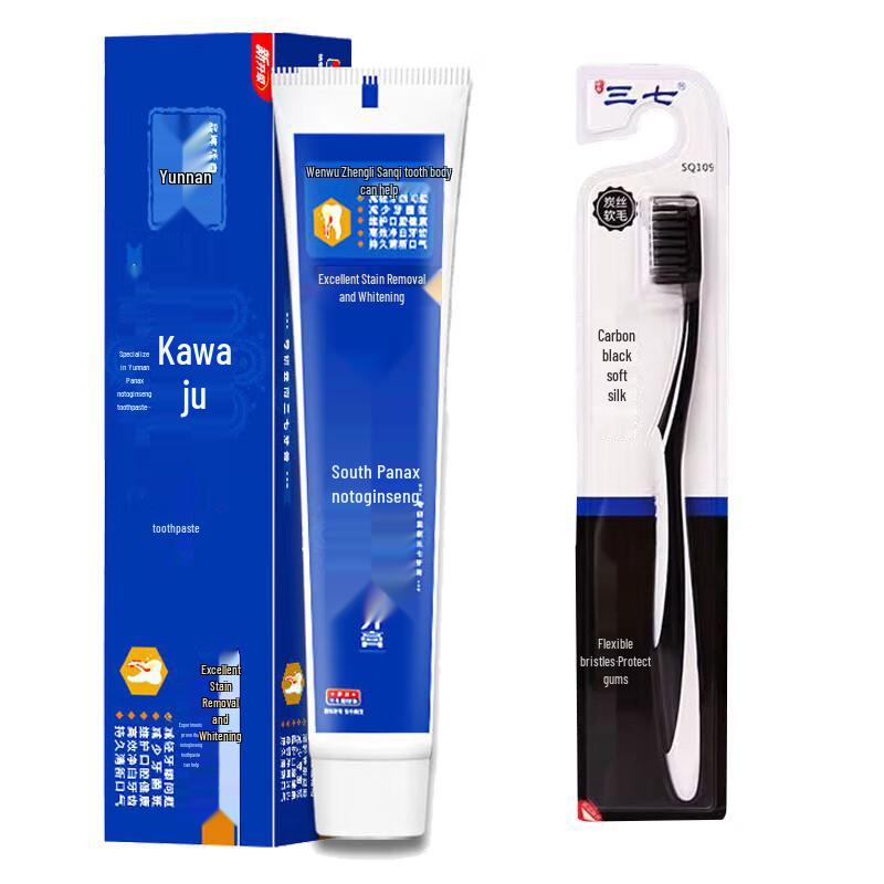 Sanqi Whitening Toothpaste & Charcoal Toothbrush Set