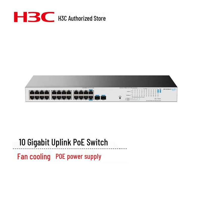 

H3C US126-X-P Unmanaged PoE Access Switch