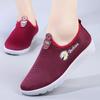 Buty damskie Wiosna i jesień Niskie buty z tkaniny Antypoślizgowe trampki na miękkiej podeszwie