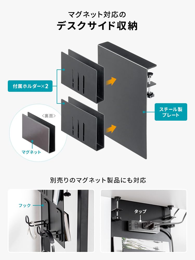 E-Supply Deskside Storage Unit with Clamp-Type Magnetic Holders, 2 Magnetic Holders, 22.8 lbs (10 kg) Weight Capacity, Steel, Expandable, Add-On