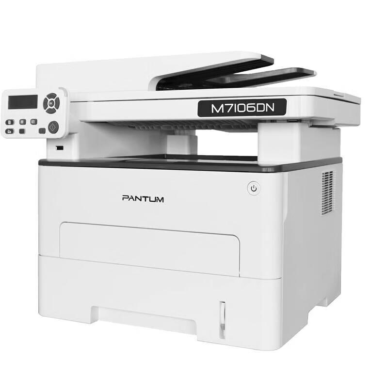 Pantum M7106DN Mono Laser All-in-One Printer CN plug (adapter included)
