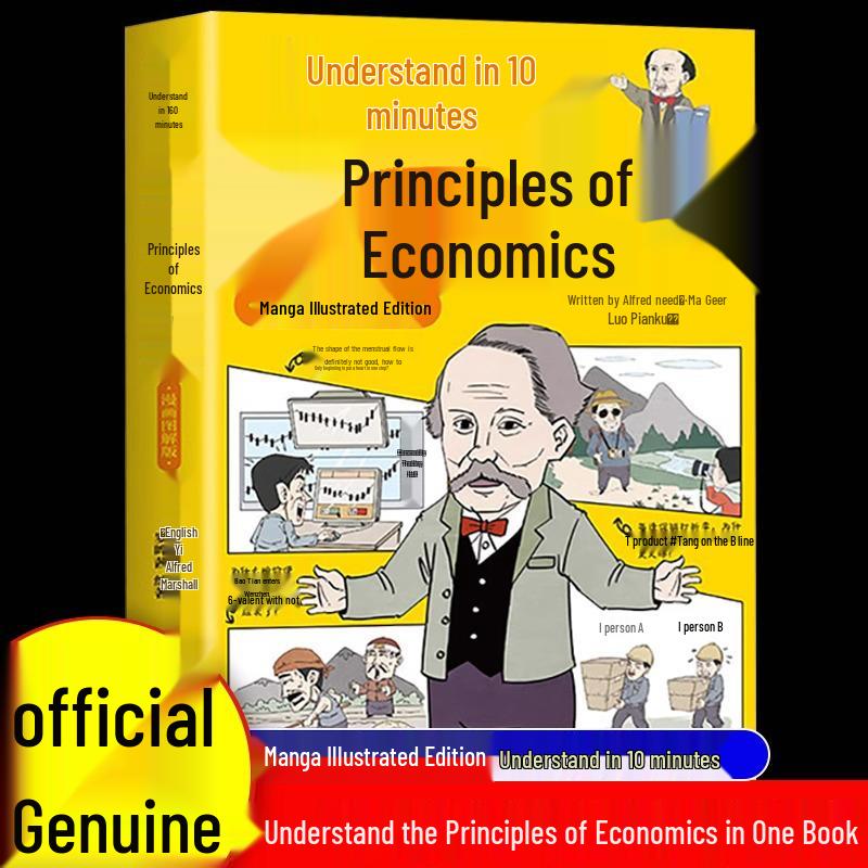 10-Minute Manga Guide: Wealth of Nations & Principles of Economics – 2 Volumes Illustrated
