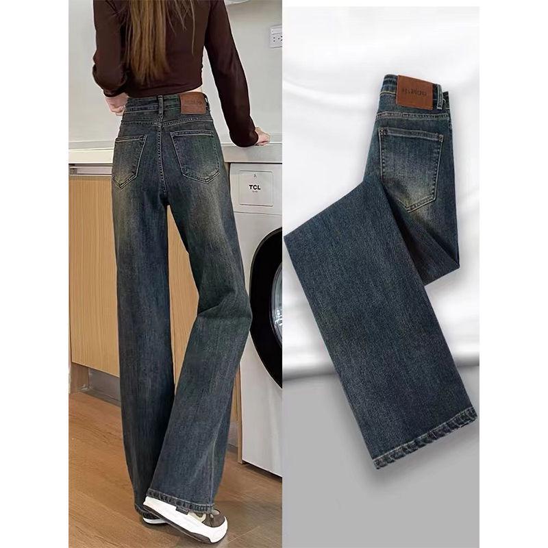 Korean Style Women's High Waist Slimming Wide Leg Jeans