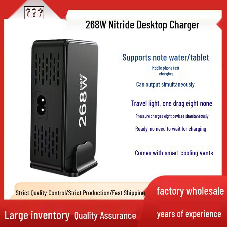 

268W GaN PD3.0 8-Port Desktop USB Charger US Standard/Domestic Use