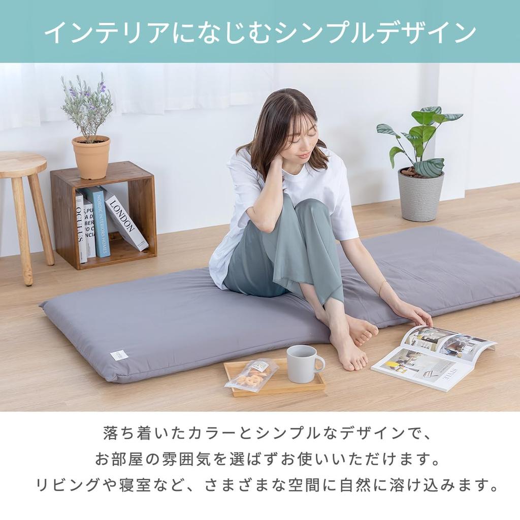 COYOLI Cooling Mat Cover for 70 x Long Nap Long Cushion Summer, Q-max 0.42, Washable, 150cm, Beige, Cushion, Mat,