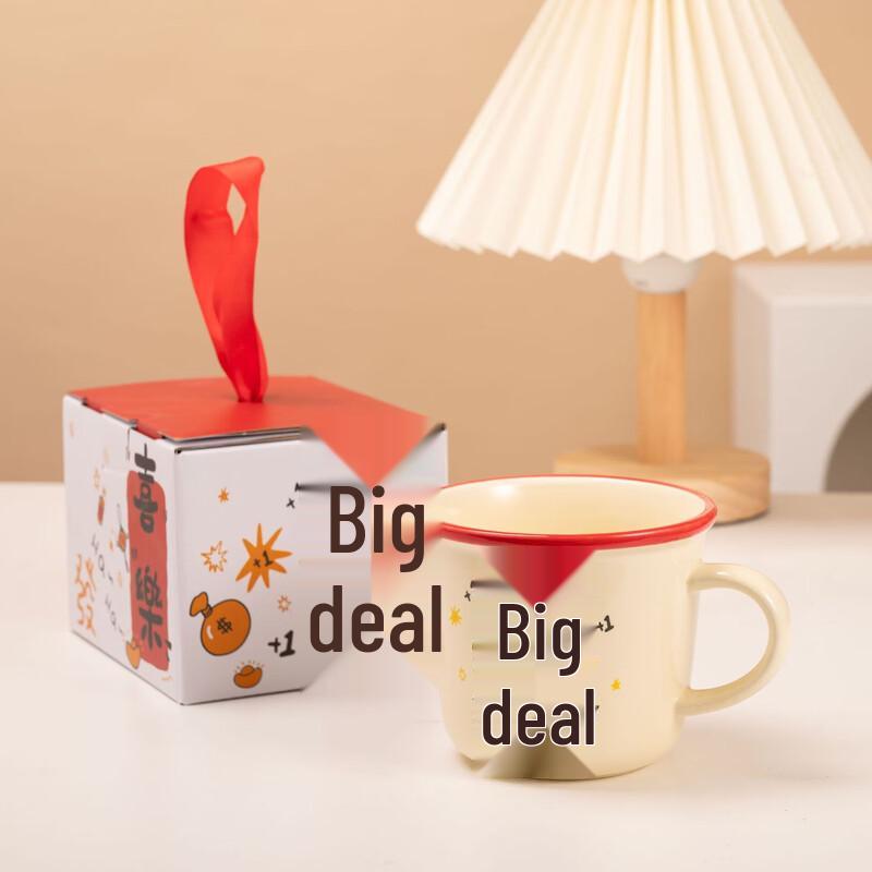 WJ Retro Ceramic Coffee Mug