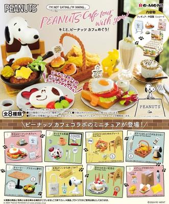 Re-Ment PEANUTS SNOOPY PEANUTS Cafe Tour with You! 8 Type Set Japan NEW