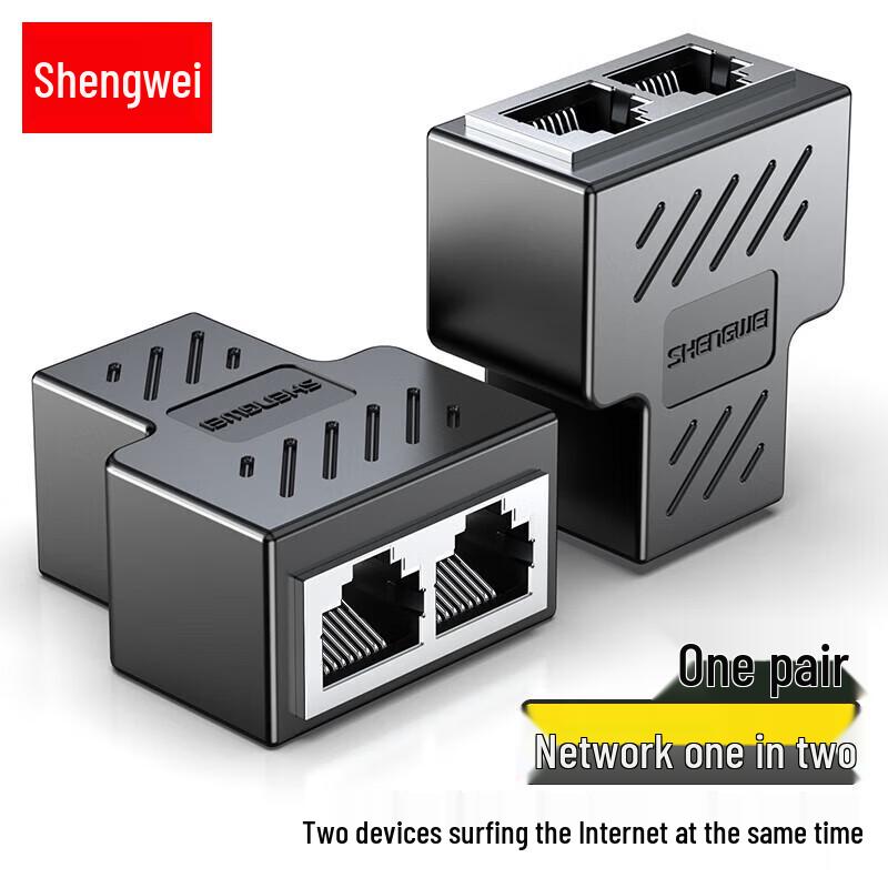 Shengwei Network & Telephone Line Splitters