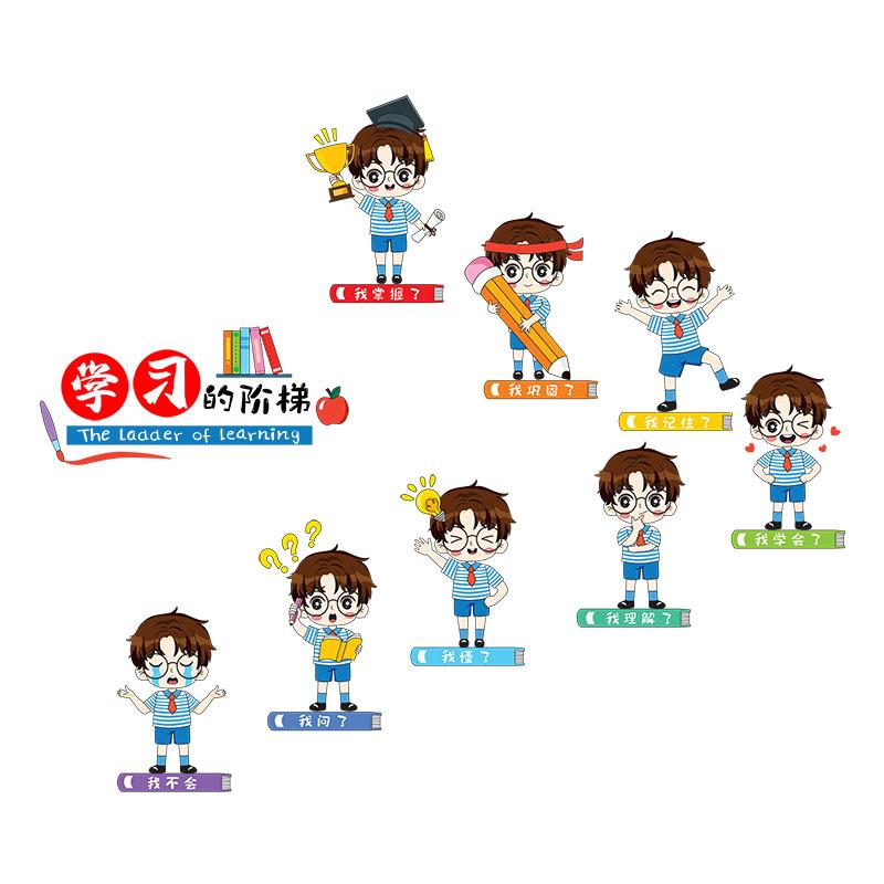 Decorative Wall Stickers Creative Cartoon Wall Stickers School Inspirational Student Stickers Classroom Layout
