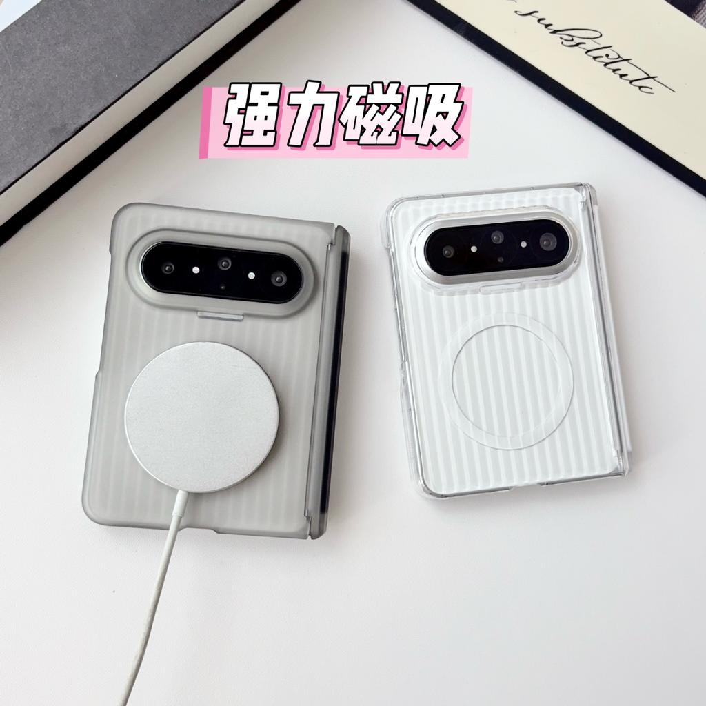Applicable to Huawei PuraXMax folding screen mobile phone case magnetic transparent matte corrugated pattern X1 double central axis case