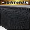 Fujiya (Fujiya) Support Belt L (Black Gold) PS-SLBG Material Resistant To Water, Stains, and Rubb...