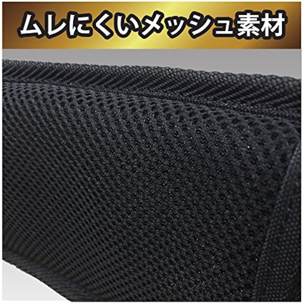 Fujiya (Fujiya) Support Belt L (Black Gold) PS-SLBG Material Resistant To Water, Stains, and Rubb...