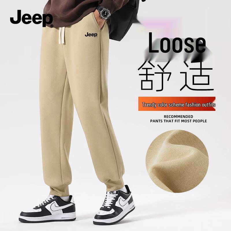 Jeep Men's Heavyweight Cotton Blend Casual Joggers