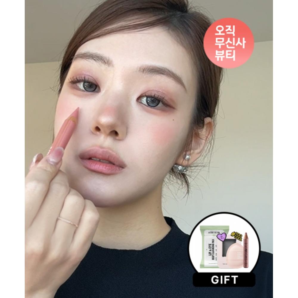 

Too Cool For School [2ea] Art Class Velour Pencil + Finger Puff Protage Pencil Tin Case Cleansing Pad No. 8 copper