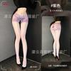 Sex stockings sexy high waist hip lift open socks temptation transparent oily silky slippery tights free