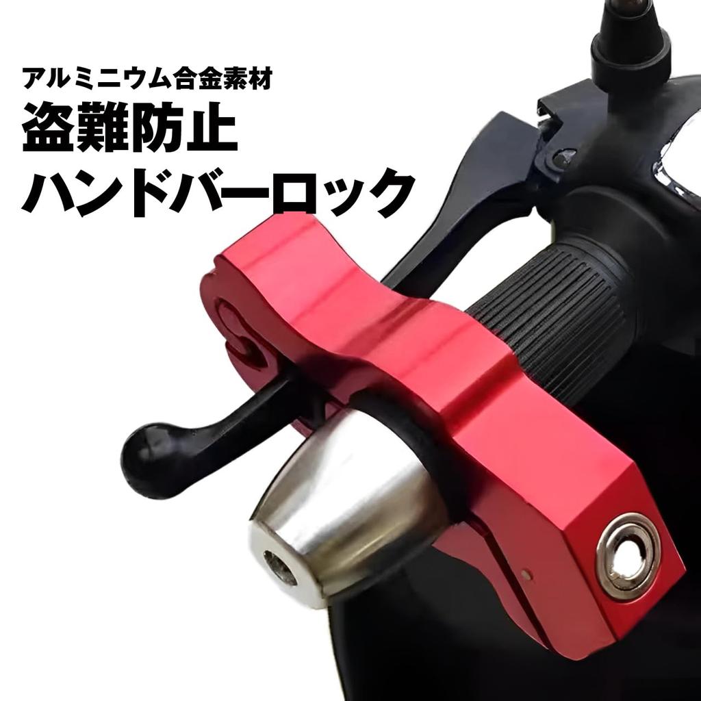 Bremsschloss für Motorräder, Lenkradschloss für Sicherheit, Adapter, Diebstahlschutz, Stärkstes, Universell, Einfach zu