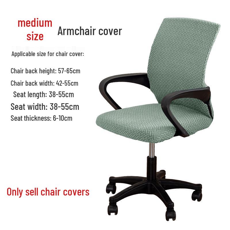 Universal Dustproof Elastic Office Chair Cover with Backrest