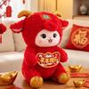 Red Zodiac Mascot Doll Soft Fortune Lamb Toy Wealth Sheep Plush  Kids Present